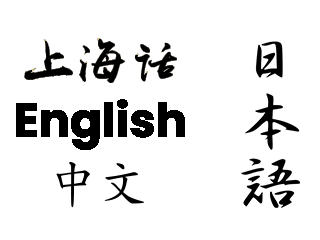 Language